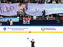 Аплодисменты Тутберидзе для Медведевой, 13-метровый баннер «Женю не остановить». 2-й день прокатов фигуристов