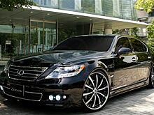 Предприятие Хакасии «Айтыс» выставило на продажу Lexus LS