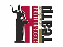 Новокузнецкий драматический театр