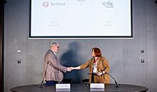 Государственный художественный музей Ханты-Мансийска подписал соглашение о партнерстве с TenChat