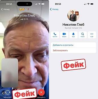 Мошенники звонят нижегородцам от имени губернатора Глеба Никитина
