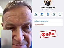 Мошенники звонят нижегородцам от имени губернатора Глеба Никитина