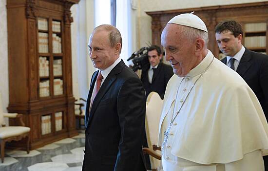 Ватикан и России нашли нечто общее