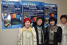 Выставка «Узоры земли Олонхо» в Японии: Якутские мастерицы переместились в Саппоро