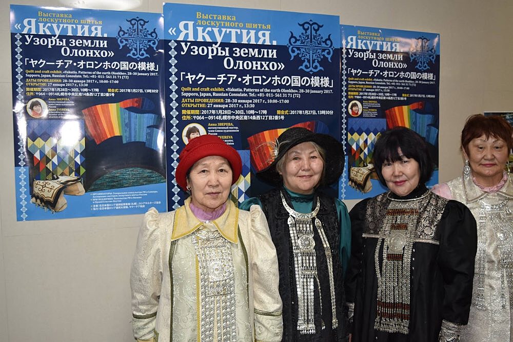 Выставка «Узоры земли Олонхо» в Японии: Якутские мастерицы переместились в Саппоро