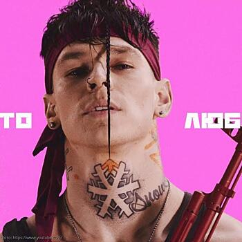 Топ песен 2020: самые популярные