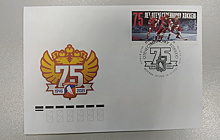 Посвященные 75-летию отечественного хоккея марки выпущены тиражом 144 тыс. экземпляров