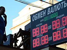 Аналитики объяснили колебания валют: как будет вести себя рубль в августе