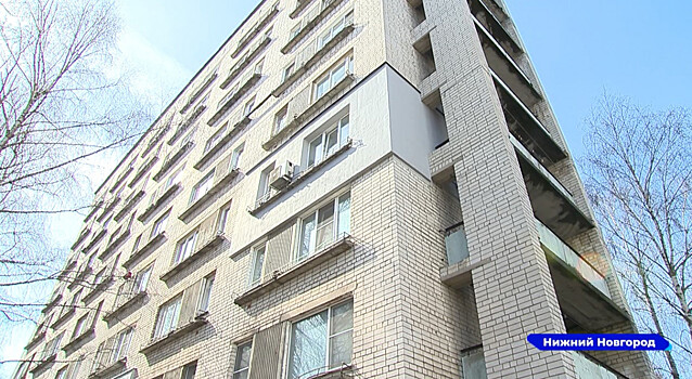 Стены многоэтажки в Нижнем Новгороде утеплили после жалоб жителей в Госжилинспекцию