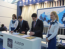 Калининградские власти будут сотрудничать с Агентством инвестиций в социальную сферу