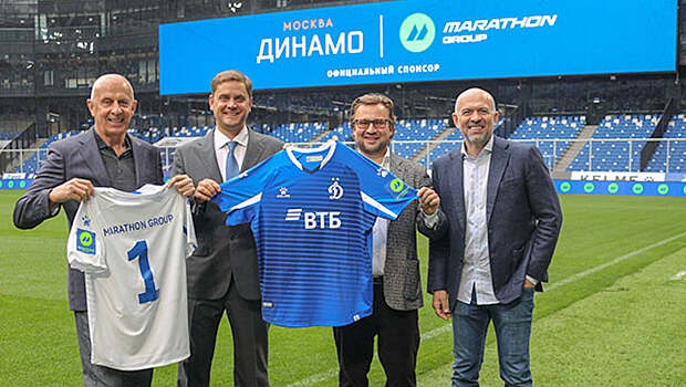 Инвестиционная компания Marathon Group стала спонсором «Динамо»