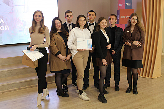 Более 150 студентов посетили День карьеры правительства Нижегородской области