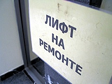 По программе капремонта в Москве установлено 8 тысяч новых лифтов