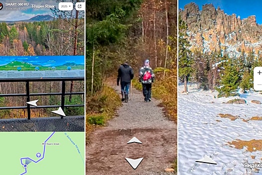 Национальные парки Челябинской области можно исследовать в 3D-формате