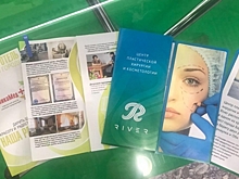 Туристскую энциклопедию Алтайского края представили на "Интурмаркете-2018"