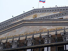 ГП не будет подавать апелляцию по делу родителей, взявших ребенка на митинг