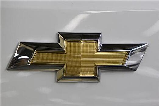 Chevrolet продал только один автомобиль