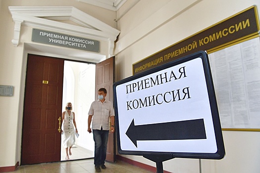 Абитуриенты в этом году чаще всего выбирали инженерные направления