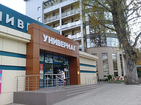 Торговые центры Анапы доступны для непривитых посетителей