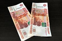 ПФР сделал заявление о третьей волне выплат по 10 тыс. рублей