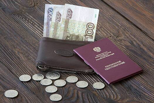 Россиянам рассказали о новом тренде на микро-пенсии