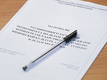 Депутаты поддержали концепцию проекта ФЗ «О молодежной политике в Российской Федерации»