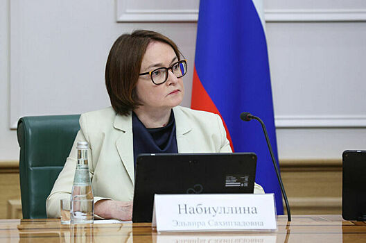 ЦБ планирует поэтапное увеличение минимального капитала банков