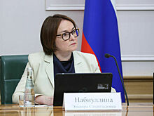 ЦБ планирует поэтапное увеличение минимального капитала банков