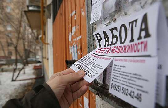 В России более 800 тысяч безработных