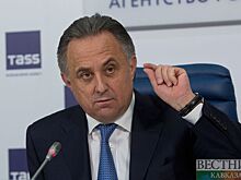 Мутко: уголовной ответственности за употребление мельдония нет