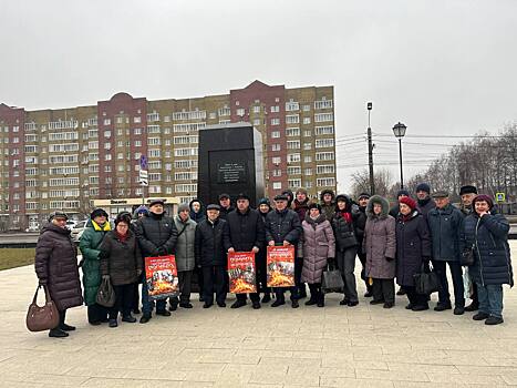 В Курске почтили память жертв Холокоста