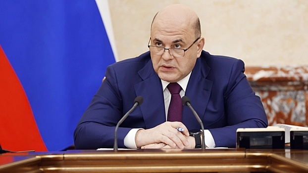 Мишустин заявил, что экономика России продолжает развиваться быстрее прогнозов