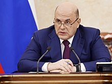 Мишустин заявил, что экономика России продолжает развиваться быстрее прогнозов