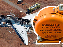 Что такое черный ящик и почему он оранжевый шар