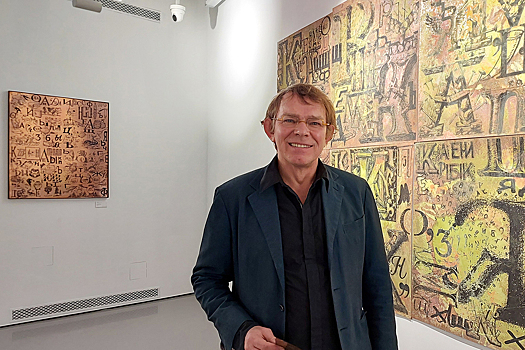 От «Поп-механики» до медных пластин: новая выставка Сергея Бугаева-Африки