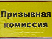 Пензенские депутаты предложат изменения в законе о мобилизации