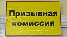 Пензенские депутаты предложат изменения в законе о мобилизации