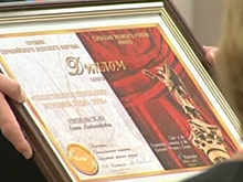 В Москве вручили награды «Женщинам года»