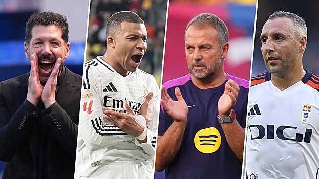 Перестройка топов и чемпионы по ностальгии. Чего ждать в новом сезоне Ла Лиги