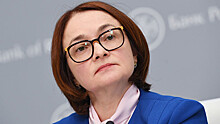 Комитет Госдумы одобрил переназначение Набиуллиной главой ЦБ