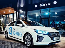 Hyundai привезёт в Лас-Вегас автономный электромобиль Ioniq