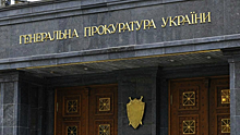 Рябошапку обвинили в развале прокуратуры Украины