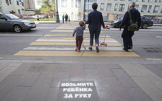 В Москве появятся 35 пешеходных переходов с предупреждающими надписями
