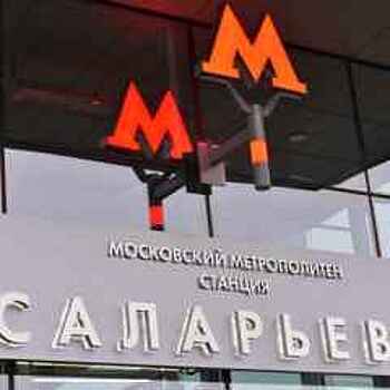 Новые дороги в ТиНАО