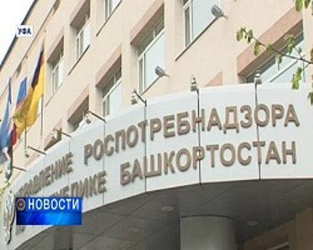 В Уфе названа предварительная причина отравления посетителей одного из ресторанов