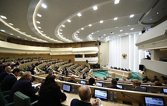 Совет Федерации одобрил бюджет на 2018-2020 годы