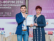 ID Expert начинает прием заявок на конкурс «ЛУЧШИЙ ПРОЕКТ 2019»