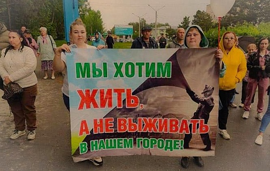 Инициативная группа в Искитиме дистанцируется от провокационных публикаций