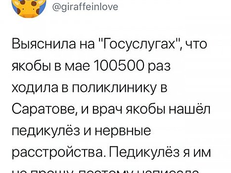 Фейковой диспансеризацией саратовцев заинтересовалась прокуратура