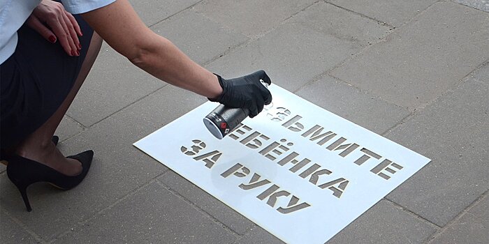 На улице Академика Варги появились предупреждающие граффити